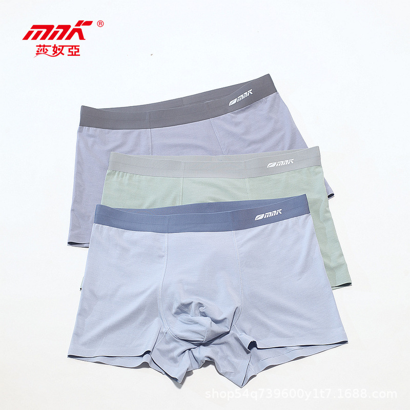 Shania Men's Underwear Modal Solid Color Seamless Comfortable Breathable Loose Boxers Summer 33085-2