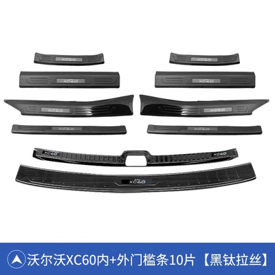 Suitable for 18-26 Models of Volvo Xc60 Door Sill Strips Modified with Stainless Steel Welcome Pedal Trim Accessories (Dekorativ pedal başlıqları) - volvo-xc60-black-titanium-brushed-style-full-car-door-sill-strip-rear-guard-10-piece-set