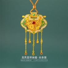 龙凤呈祥纳福长命锁吊坠古法宫廷珐琅彩镶钻国风龙凤呈祥项链锁包