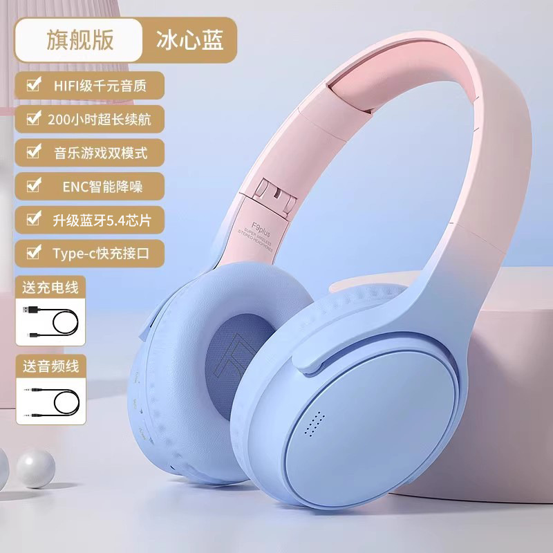 200小时长续航蓝牙耳机头戴式降噪无线游戏运动新款手机电脑耳麦|undefined