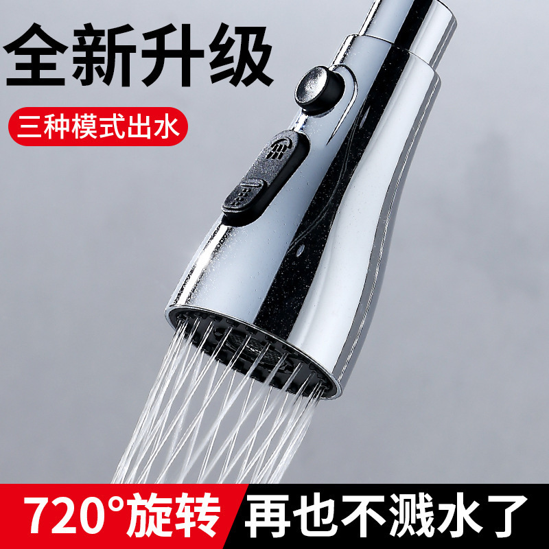 Slim Waist Dual-Spout Universal Rotating Faucet Anti-Splash Kitchen Household Extension Water Nozzle Waterfall Sink Faucet