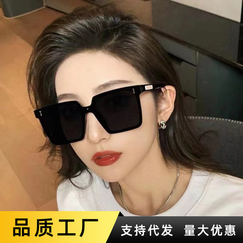 Square rice nail sunglasses  new trendy men's anti-UV sunglasses for driving women's high-end glasses