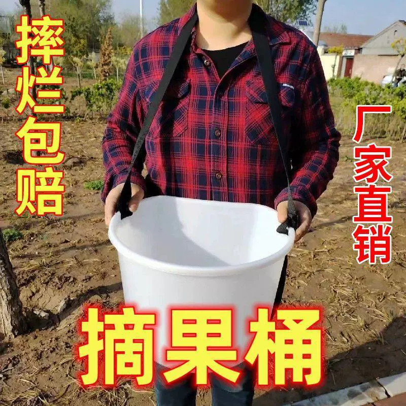 Удобное ведро для разбрасывания удобрений на одно плечо, ведро для разбрасывания удобрений, ведро для сбора фруктов, инструмент для внесения удобрений, пластиковое ведро, ручной инструмент для разбрасывания удобрений.