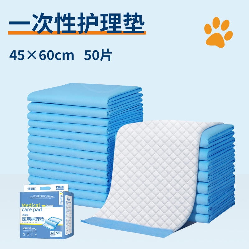 【45*60】50개