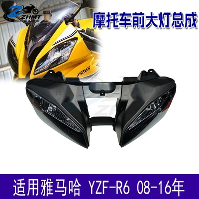Suitable for Yamaha YZF R6 motorcycle headlight assembly, 2008-2016 models
