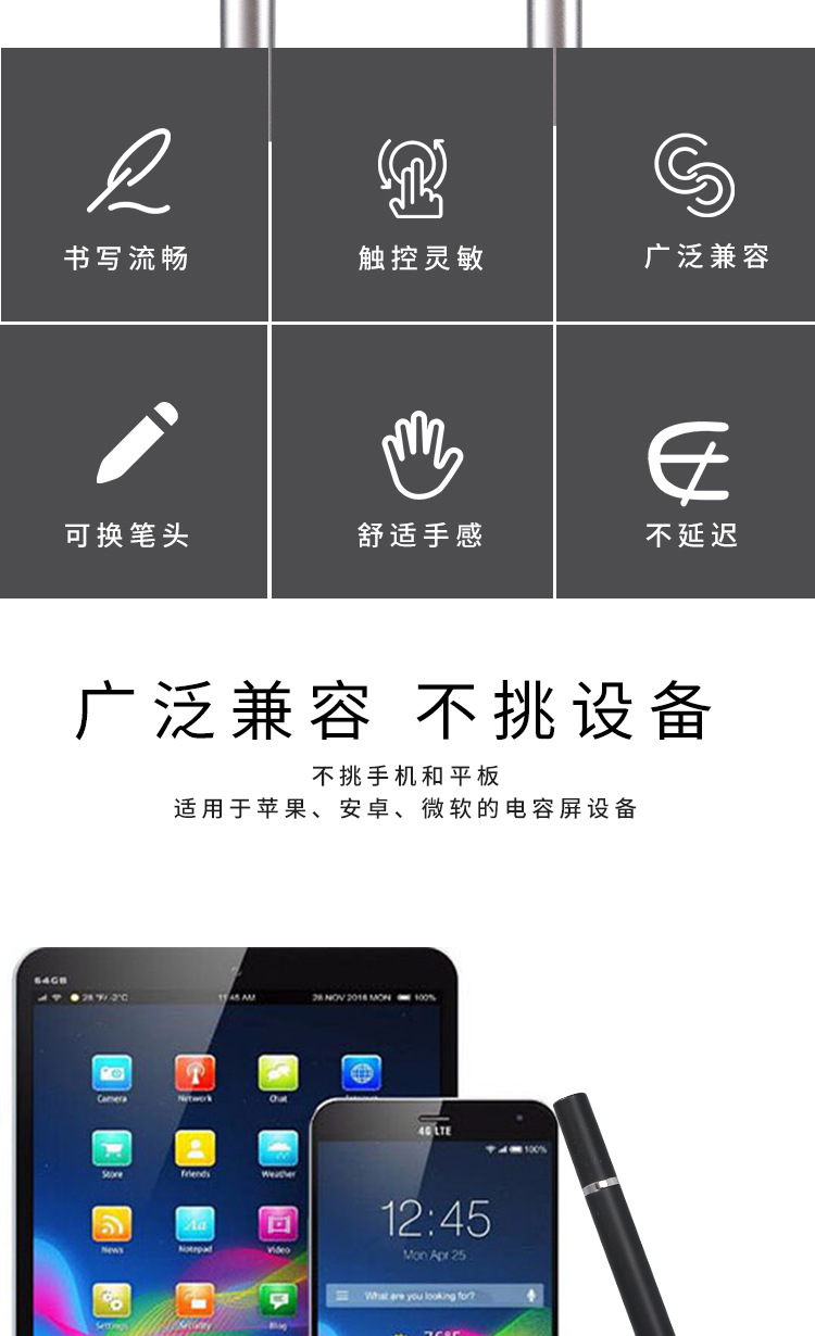 电容笔_03.jpg
