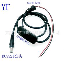 �S�ҹ������~304���t���_�P��DC5.5���^LED�����Դ���O�侀