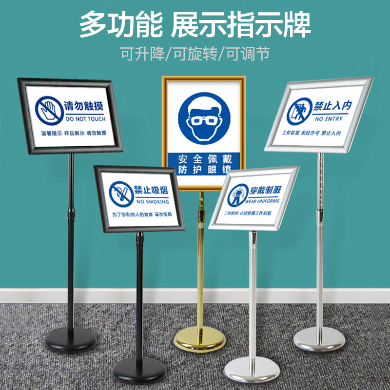 스테인레스 스틸 A4 수직 기호 기호 수직 광고판 물 기호 안내 기호 A3 호텔 안내 기호 바닥 표시 기호