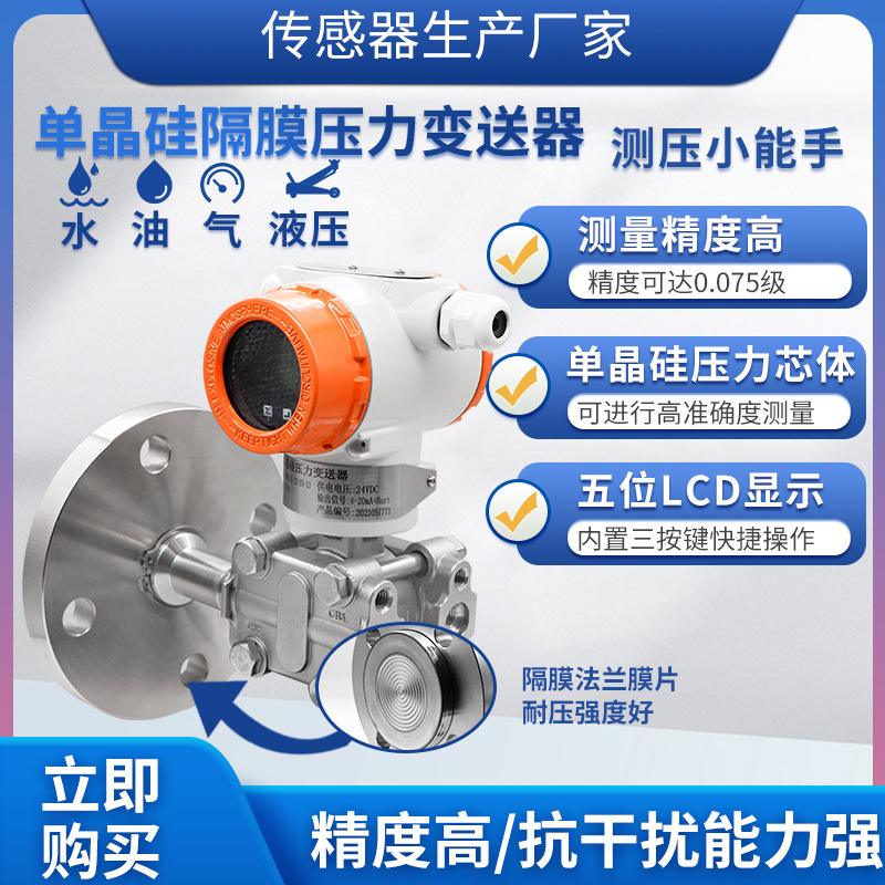 ¡PTL903߾0.075%Ĥѹ420mAhart