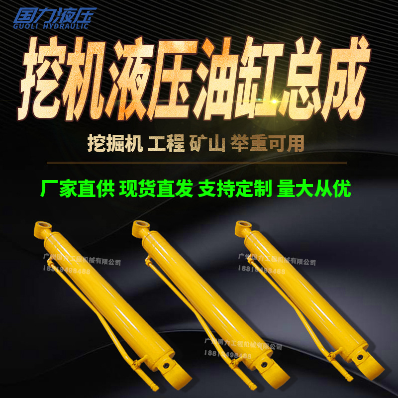 油缸厂家利勃海尔R906L 916L 924 934 926L大中小臂油缸总成活塞