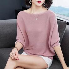 短袖t恤女蝙蝠衫新款女装一字领宽松中袖冰丝针织衫春秋薄款上衣