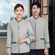 保洁工作服长袖女酒店客房宾馆清洁工阿姨秋冬装物业保洁服套装男