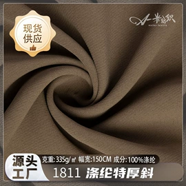 其他混纺面料;涤纶面料;其他化纤面料