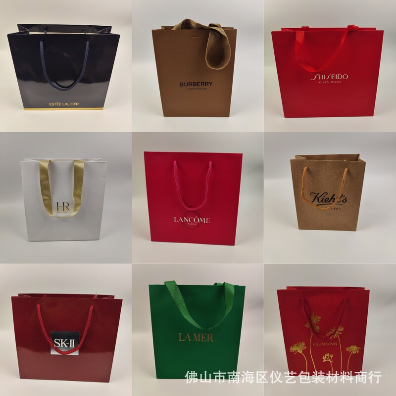 Big Brand Lipstick Perfume Skin Care Gift Bag Cosmetic Bag Wholesale Paper Bag Handbag Gift Bag Lipstick Big Brand Lipstick Perfume Skin Care Gift Bag Cosmetic Bag Wholesale Paper Bag Handbag Gift Bag Lipstick