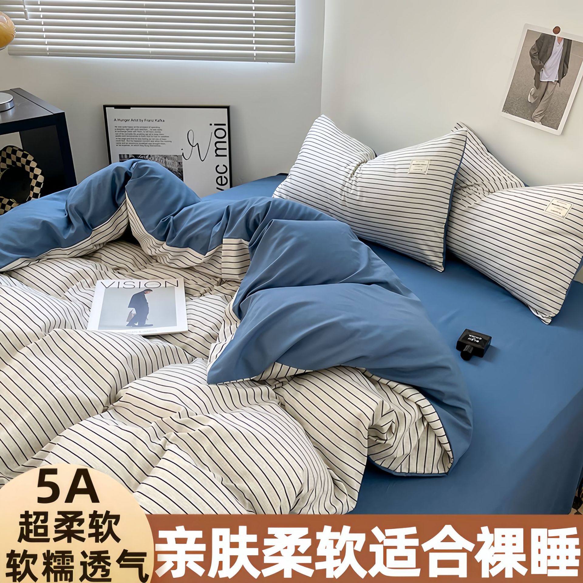 白条蓝【亲肤柔软-A类裸睡】 / 1.2米床三件套【正品质量- 不起球不掉色】【被套1.5米x2米，床单1.6米x2.0米枕套1】