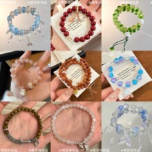 畅销新款清凉夏日海洋蓝系手链气质星辰流苏ins感学生党手串礼