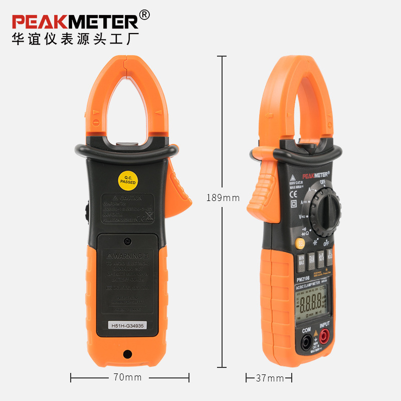 PEAKMETER华谊数字交直流钳形表数显钳型电流表万用表PM2108
