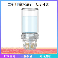 20針水溶針印鑑自動キャリア液顔保養スキンケア家庭用局部ローラー水溶針アマゾン