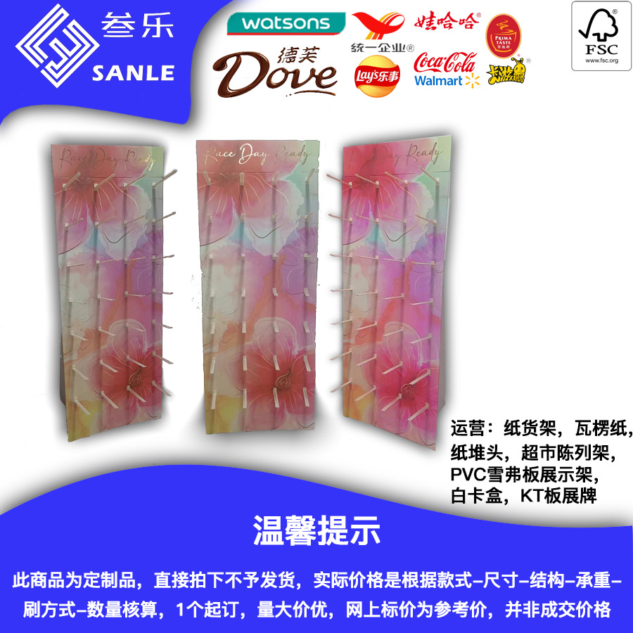 花花2
