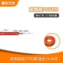 �M�ڰl�ᾀ�|2100/�� �m��16-26ƽ