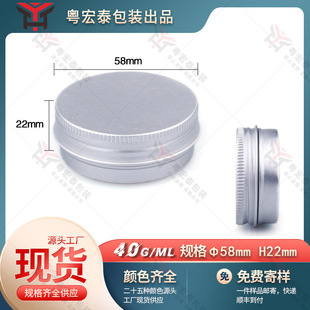 40g�ݼy�X��58x22 ���~���ݻ���С�X�� ˪�����f�����X�ư��b��