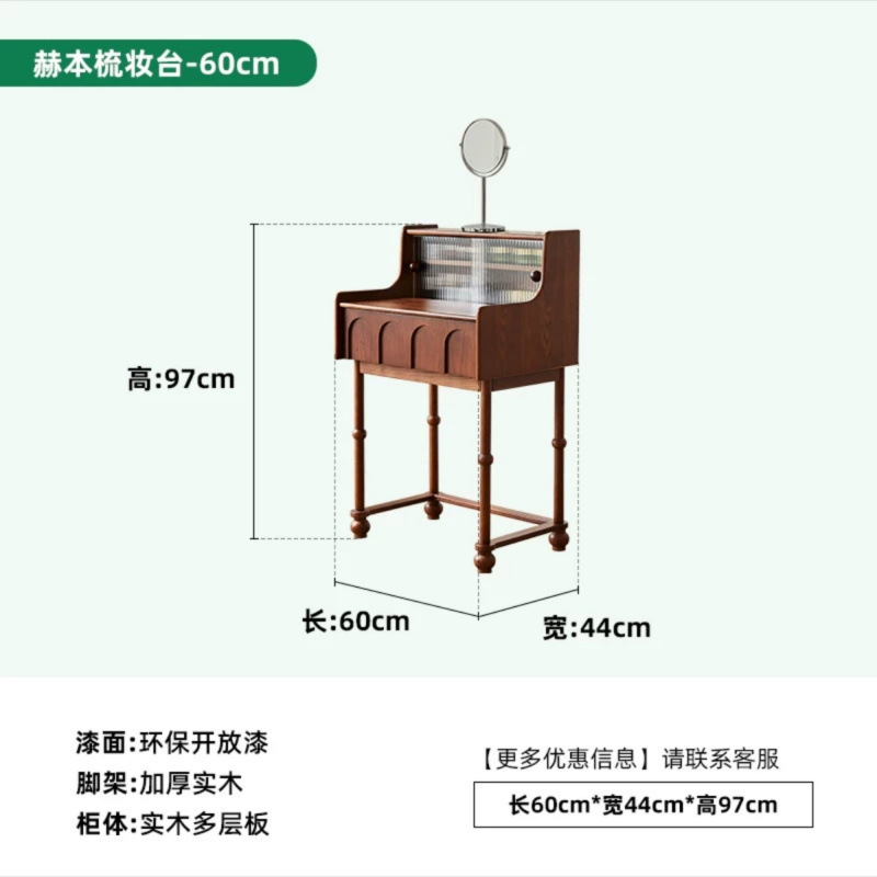法式中古小型复古风梳妆台小户型实木卧室床头化妆设计师化妆台|undefined