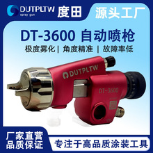 ����DT-3600 �и߉��ԄӇ��ᘌ��ˮ�����͙C������ᇊ��΢�{����