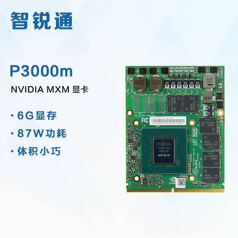 Графическая карта MXM Zhìruìtōng P3000 6 ГБ, 4×DP, 75 Вт, низкое энергопотребление, для вывода и инференса видео