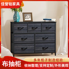 布抽屉式置物架7格客厅收纳柜衣物置物柜玩具收纳卧室储物柜批发