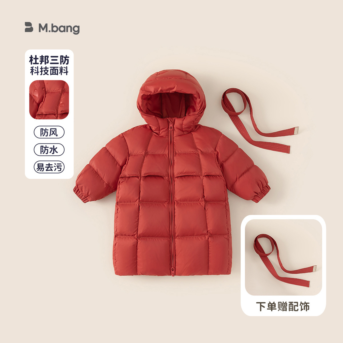 Youbao ropa para niños nueva chaqueta de invierno para bebés tres pruebas 90 terciopelo de pato blanco abrigo con capucha para niños de longitud media
