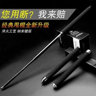 Arc Swing Stick Telescopic Self-Defense Weapon Solid Vehicle-Mounted Legal Self-Defense Supplies Self-Defense Three-Section Swing Long Stick High Manganese Steel