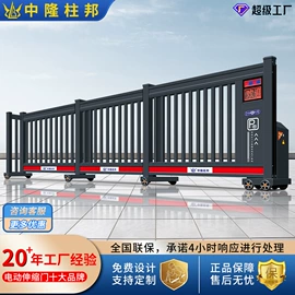 伸缩门;平移门;一卡通系统