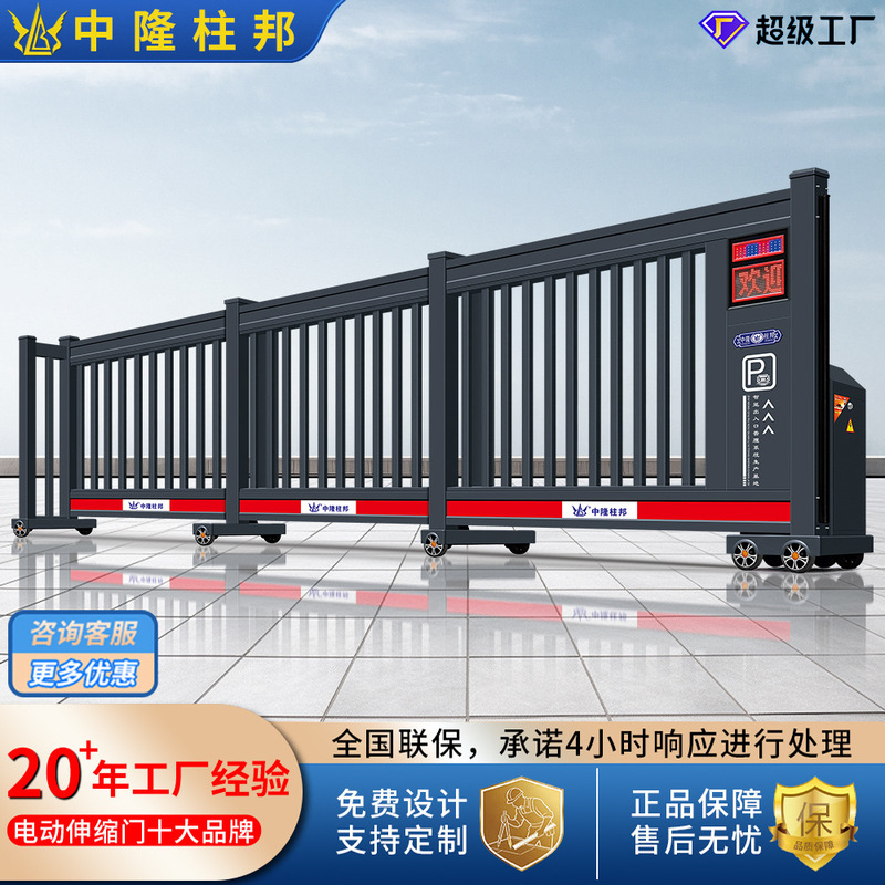 Aluminum Alloy Trackless Sliding Door, Stainless Steel Automatic Segmented Sliding and Swing Door, Intelligent Electric Sliding Door Manufacturer Aluminum Alloy Trackless Sliding Door, Stainless Steel Automatic Segmented Sliding and Swing Door, Intelligent Electric Sliding Door Manufacturer