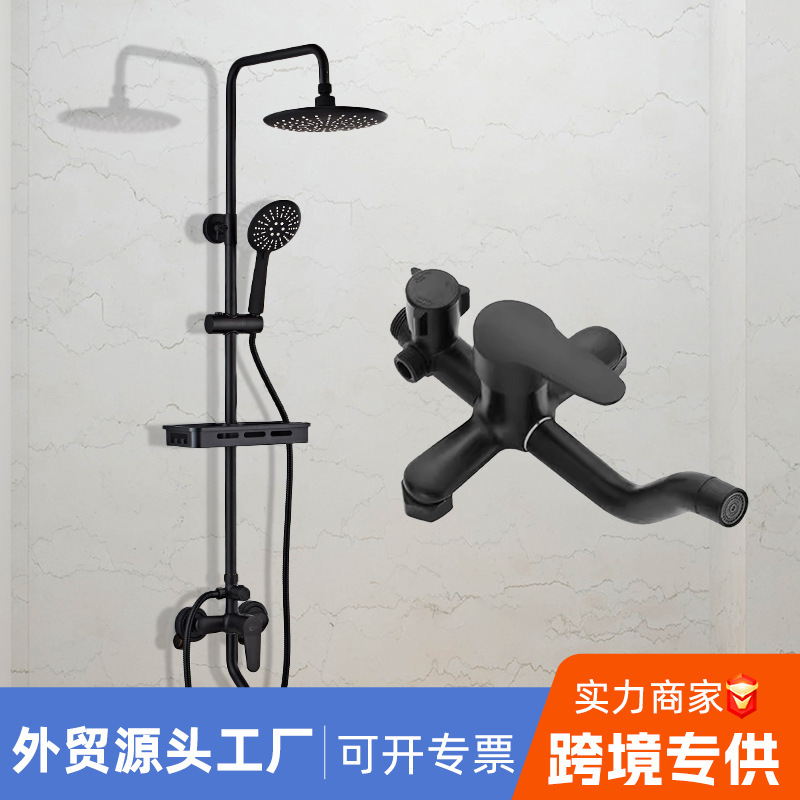 Bathroom Shower Set for Home Use, Black Showerhead Set, Wholesale, All-Copper Material Bathroom Shower Set for Home Use, Black Showerhead Set, Wholesale, All-Copper Material