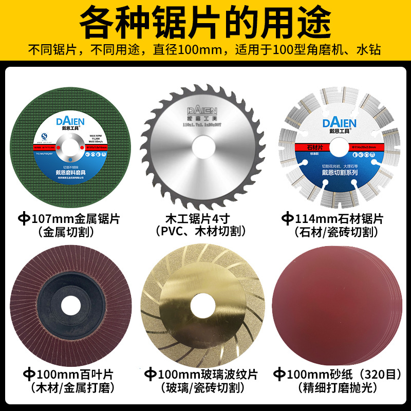 手电钻改角磨机冲击钻转换夹头连接杆木工锯片打磨抛光切割机配件