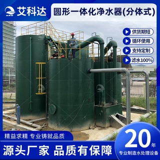 一体化净水器全自动河水净化器农村生活用水装置重力式无阀过滤器