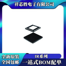 ȫ�� IR3538MTRPBF IR3538AMTRPBF IR3567AMTRPBF IR3567BMTRPBF