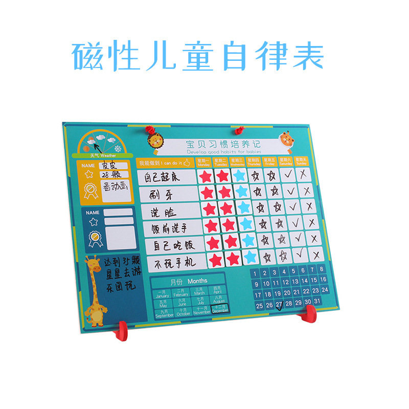 Popular Wall-Mounted Magnetic Self-Discipline Chart Made on Demand for Students' Study Plans and Goal Tracking Wall Stickers