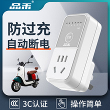 Ʒ�̶��r�������֙C늄�܇��늱��o����Ӌ�r�P���ܶ��r���ԄӔ��