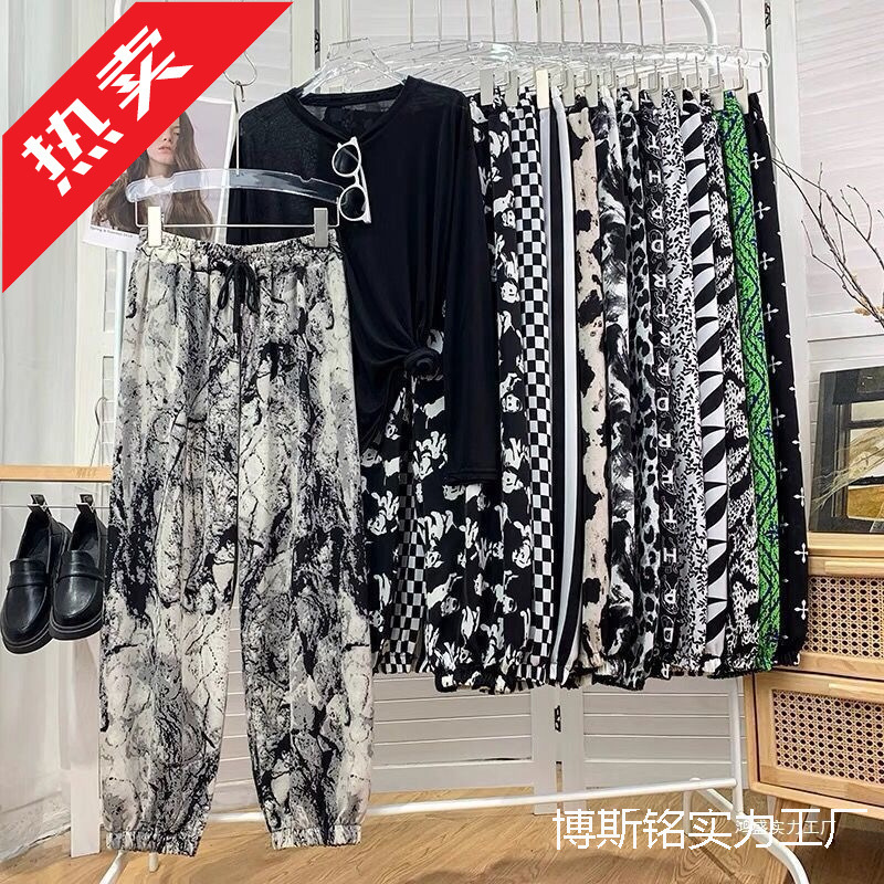 Women's Lantern Pants Autumn Thin Floral Beach Sleep Pants Loose Adult Ice Silk Anti-Mosquito Wide-Leg Beach Wholesale