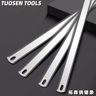 Takson Hardware Tools Double-sided Hand Saw Blade Hacksaw Frame Fine Teeth Pull Flower Saw Blade 20 Widened Woodworking Hacksaw Blade