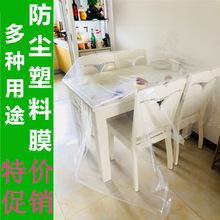 �Ҿ����Ϸ��m��͸���ڻғ��m���괲�|ɳ�l�͏d���o�ּӺ����ϱ�Ĥ