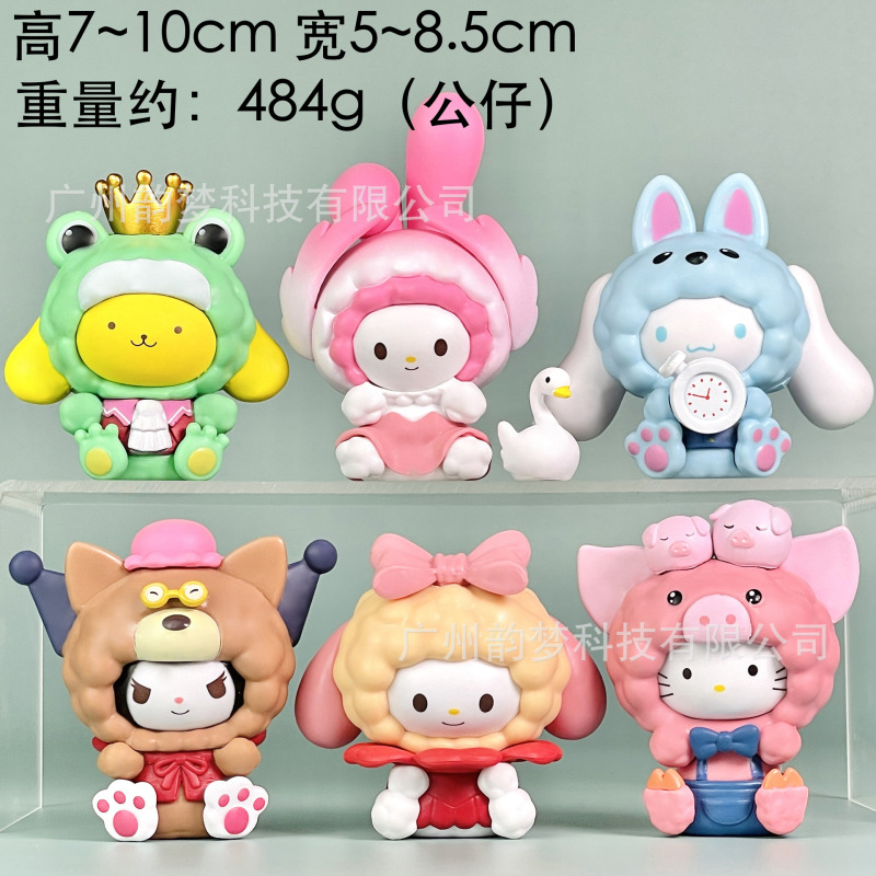 国境を越えた送料無料チェスサンリオフィギュアメロディーパチャ犬クロミブラインドボックスガシャポン人形機装飾品|undefined
