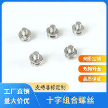 ʮ�ֽM���ݽz�A�^�^��˨�M��304���P�ʮ�ֵ�߅���m�ݽz��ĸ���b