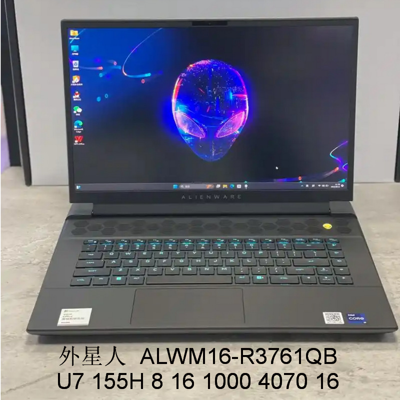2505 notebook computer ALWM16-R3761QB 155H 4070 8 16 1000 16 inch negotiable
