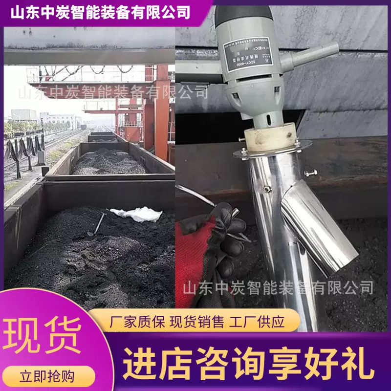 移动方便便携式采样器 大容量锂电池 锂电充电型便携式采样器