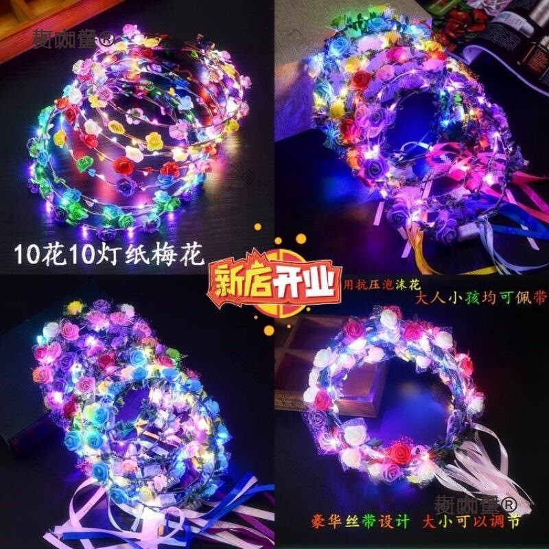 Flashing Princess Nighttime Personalized Bright Lights Girl's Head with Lights Beach Headband Luminous Garland Playing with Metabo
