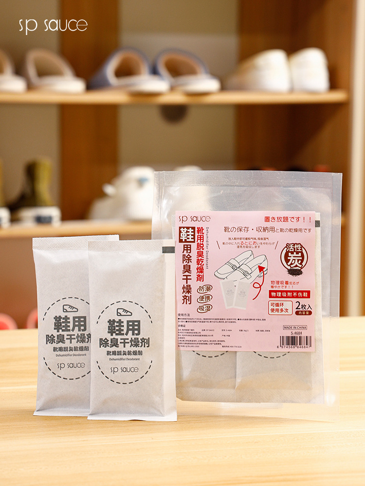 Japanese deodorizing silica gel desiccant for shoes, recyclable shoe cabinet, moisture-proof bag, shoe box, special dehumidification and moisture absorption