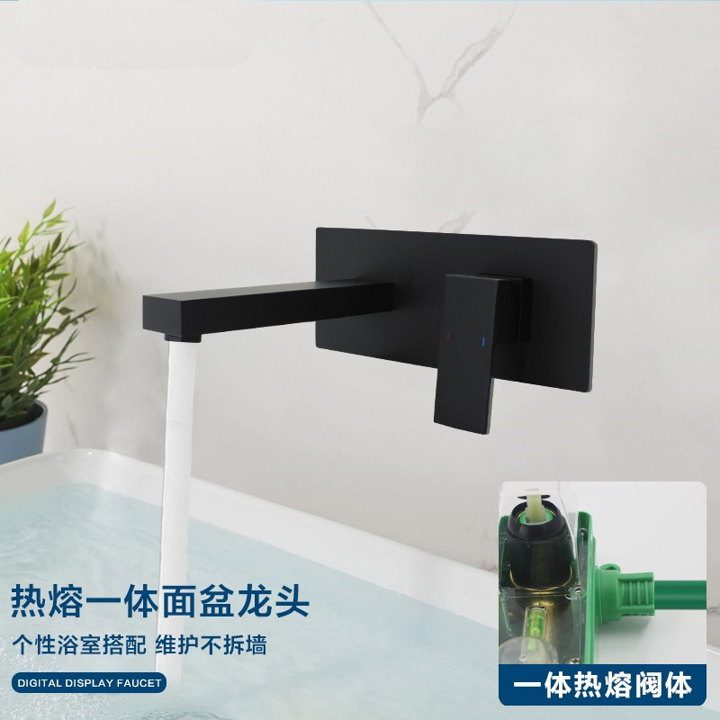一體熱熔暗裝嵌入隱藏出水水龍頭冷熱全銅入牆式黑色洗臉盆洗手盆