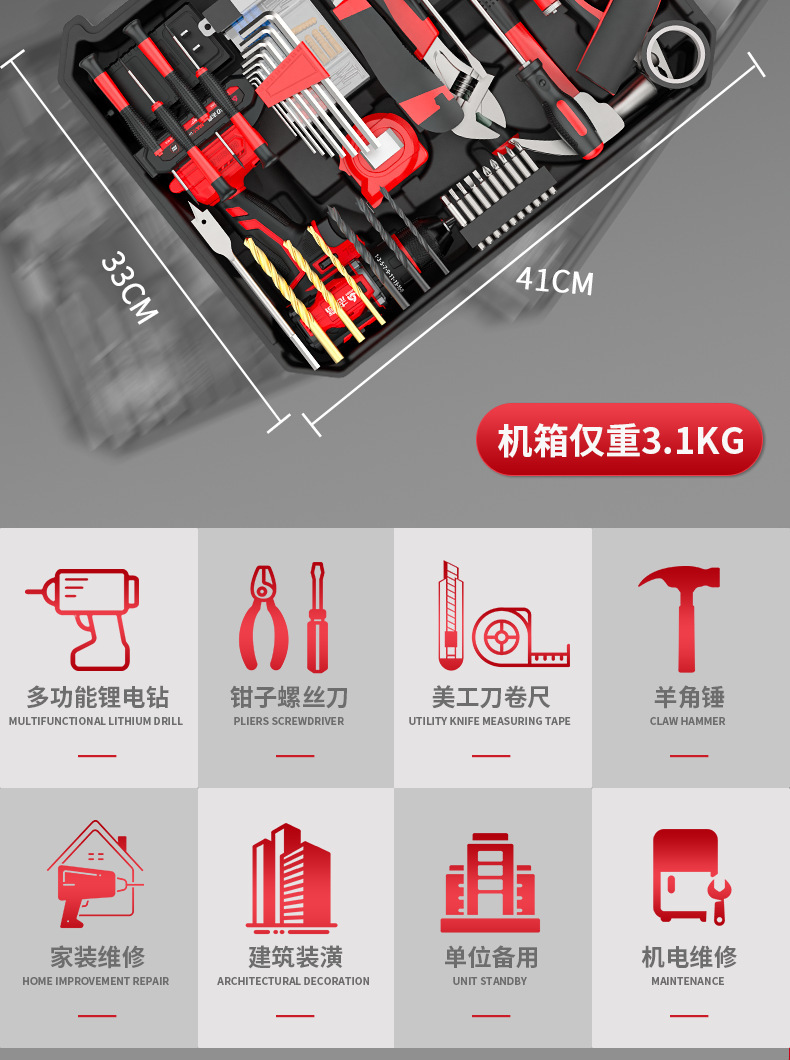 Zhigao cordless drill set, household, electric screwdriver